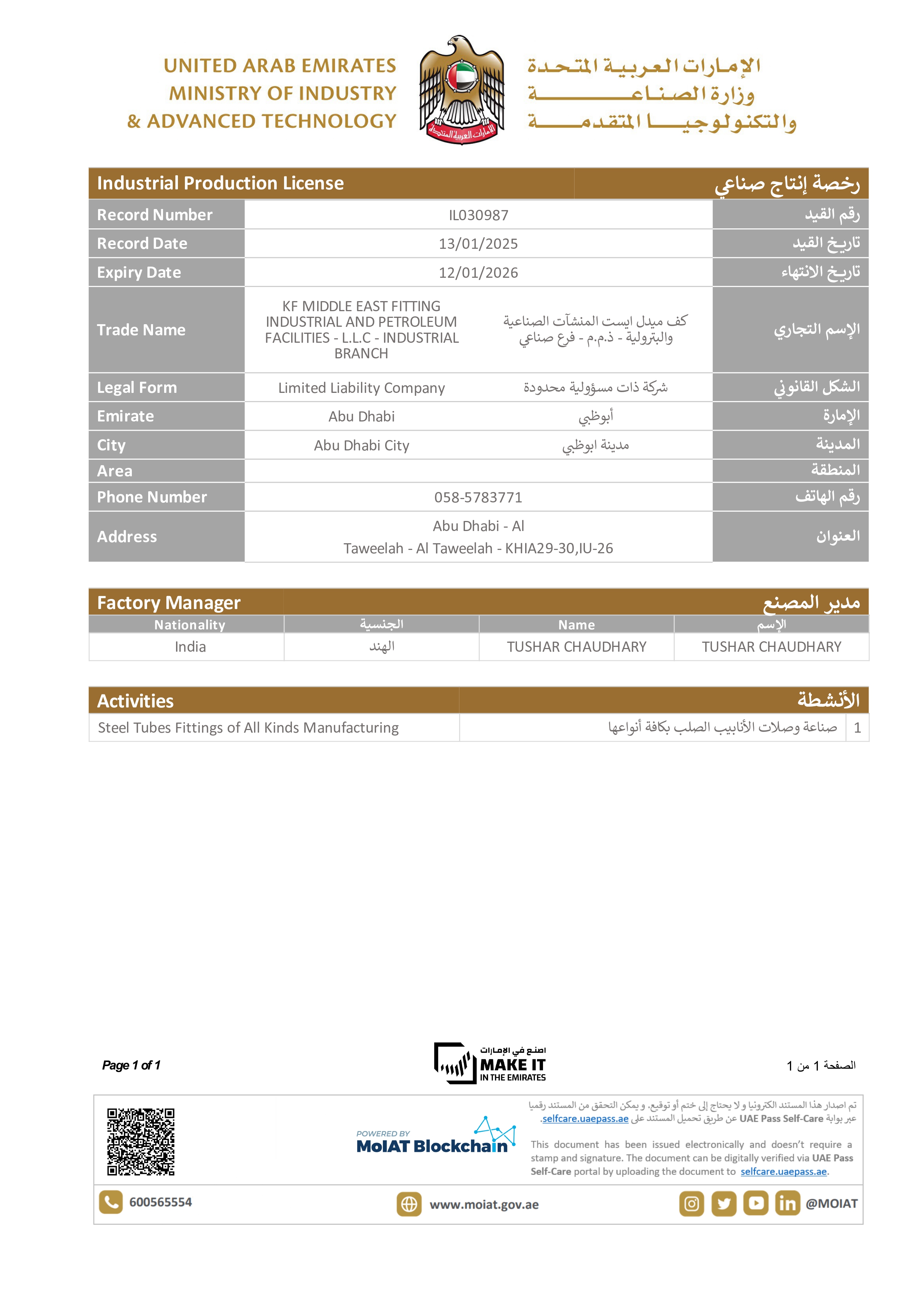 Abu Dhabi Economic Licence